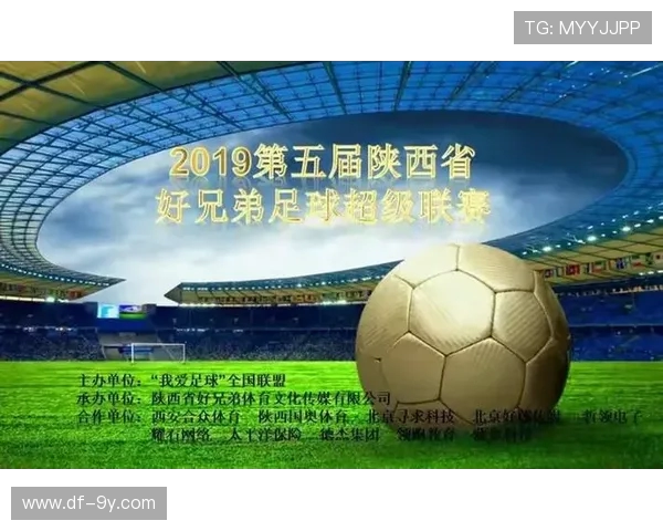 如何根据足球比赛结果填写积分表并计算排名规则和细节